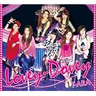 Lovey-Dovey [Japanese ver.](���񐶎Y�����)(DVD�t)