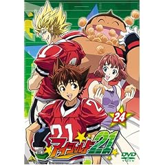 �A�C�V�[���h21 24 [DVD]