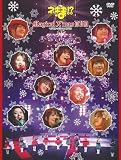 [DVD]イベント ネギま!? Magical X`mas DVD