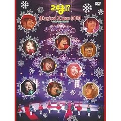 �l�M��!? Magical X`mas DVD
