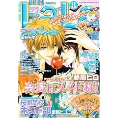 LaLa (����) 2009�N 08���� [�G��]