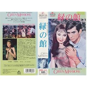 �΂̊� [VHS]