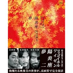 ��ؐ����ē� �Q���O���� �u���[���CBOX(Blu-ray Disc)