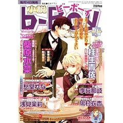 ���� b-Boy (�r�[�{�[�C) 2008�N 09���� [�G��]
