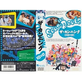 �U�E�J���j���O IQ=0 [VHS]