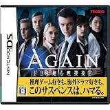 AGAIN FBI���S���{�����e�N���ɂ��