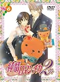 ����}���`�J2 �����6 [DVD]