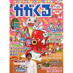 �T�� �������� ����� 2012�N 1/29�� [�����S��]