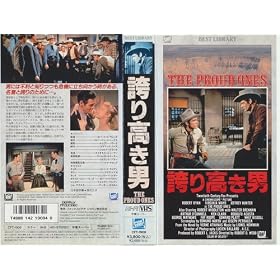 �ւ荂���j [VHS]