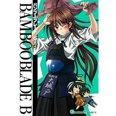 BAMBOO BLADE B 4 (�K���K���R�~�b�N�X)