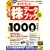 �_�C�������h�u���v�f�[�^�u�b�N 2008�N 10���� [�G��]