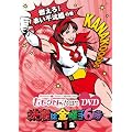 �����N��Chan DVD -Momoiro Clover Channel- ����͋��j����6��! vol.1