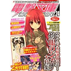 �d������ MAGAZINE (�}�K�W��) 2012�N 03���� [�G��]