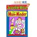 The Mum-Minder