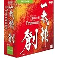 �ꑾ�Y2011 �n �v���~�A�� �A�J�f�~�b�N��
