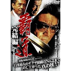 �e�� ������ [DVD]