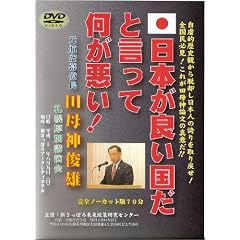 ���{���ǂ������ƌ����ĉ�������! [DVD]