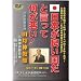���{���ǂ������ƌ����ĉ�������! [DVD]
