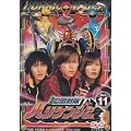 �E������n���P���W���[ Vol.11 [DVD]