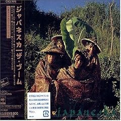 JAPANESKA