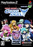  naxat soft reach mania vol.1 CRギャラクシーエンジェル(通常版) 特典 クリアファイル付き