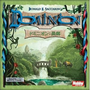 【クリックで詳細表示】ドミニオン：異郷 日本語版