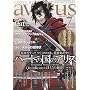 COMIC BLADE avarus (�R�~�b�N�u���C�h �A���@���X) 2009�N 07���� [�G��]
