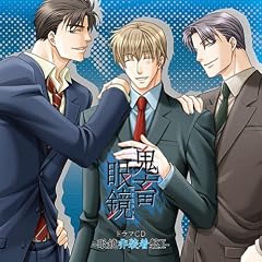 �S�{�ዾ�h���}CD-�ዾ�񑕒���II-