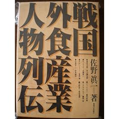 �퍑�O�H�Y�Ɛl����` (1980�N)