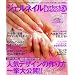 �W�F���l�C��Perfect Lesson EX (���p�S��)