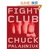 Fight Club