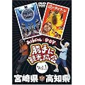 �݂��炶���&���֔��́u����Ɋό�����v�{�茧�E���m�� [DVD]