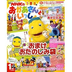 NHK�̂���������Ƃ������� 2009�N 01���� [�G��]