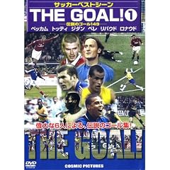 THE GOAL1 [DVD]