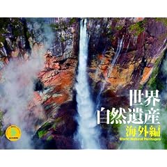 2010���E���R��Y[�C�O��](Yama-Kei Calendar)