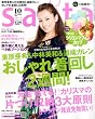 saita (�T�C�^) 2011�N 10���� [�G��]
