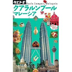 �N�A�������v�[�� �}���[�V�A (�^�r�g��) (�^�r�g���\�A�W�A)