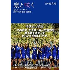 �z�ƍ炭 �Ȃł����W���p���R�O�N�ڂ̊���ƒ���