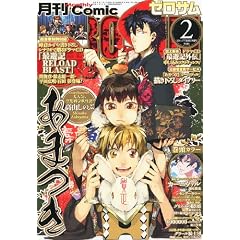 Comic ZERO-SUM (�R�~�b�N �[���T��) 2011�N 02���� [�G��]