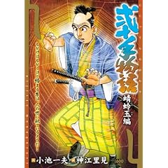 ��\�蕨�� ��x�ʕ� (�L���O�V���[�Y ����X�[�p�[���C�h)