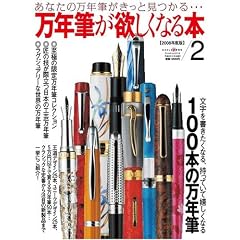 ���N�M���~�����Ȃ�{ 2 (���[���h�E���b�N 714)