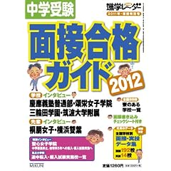 ���w�󌱖ʐڍ��i�K�C�h�q2012�r