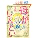 �ꂪ����ǂ�