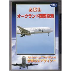 ���E�̃G�A���C�i�[ �I�[�N�����h���ۋ�` [DVD]