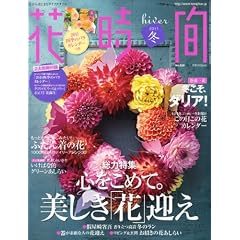 �Ԏ��� 2011�N 01���� [�G��]