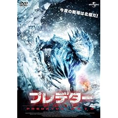 �v���f�^�[2012 [DVD]
