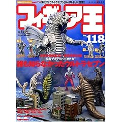 �t�B�M���A�� No.118 (���[���h�E���b�N 697)