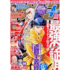 ���� ���N�}�K�W��+(�v���X) Vol.02 2012�N 03���� [�G��]