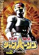 ���{���{�W�����p�[�\�� VOL.2 [DVD]