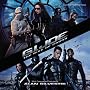 G.I. Joe The Rise Of Cobra